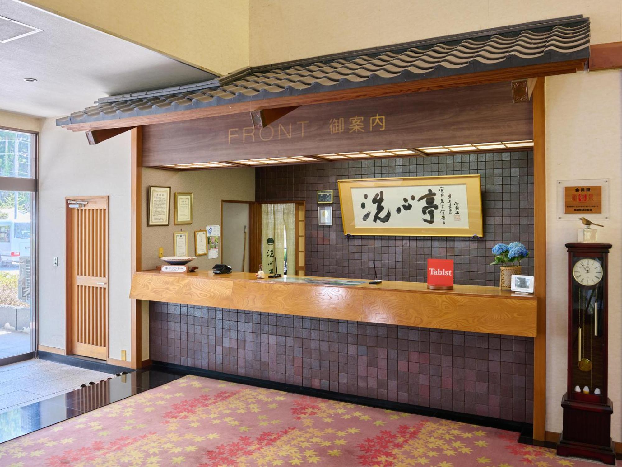 Tabist Koboshi No Yu Senshintei Aizu Yunokamionsen Hotel Shimogo Exterior photo