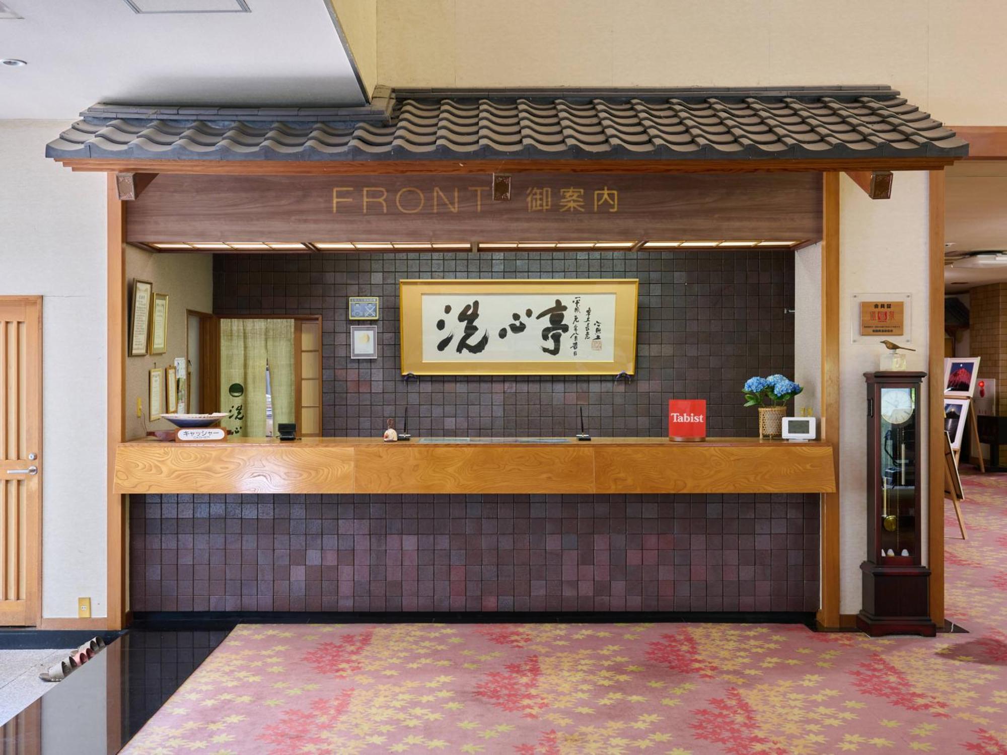 Tabist Koboshi No Yu Senshintei Aizu Yunokamionsen Hotel Shimogo Exterior photo